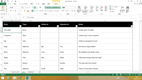 Screenshot of Word Bank made in Excel 2013