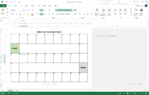 Board Game 1.0 in Excel