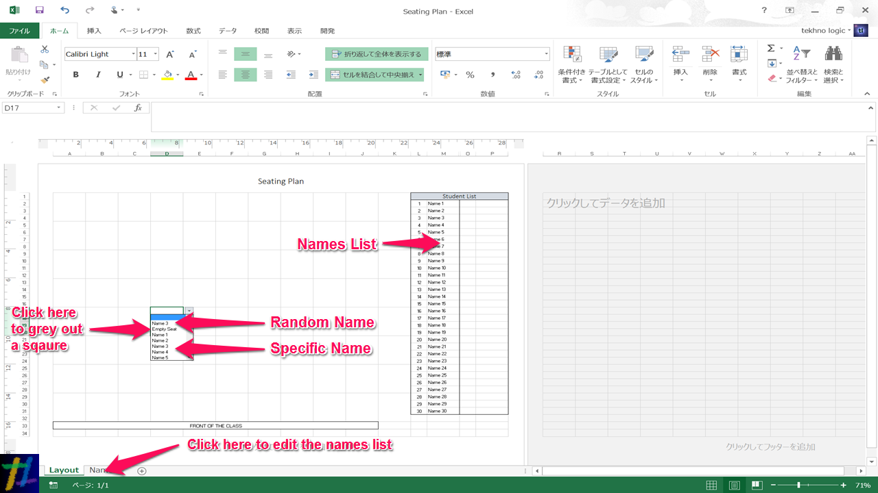Excel Seating Chart Randomizer